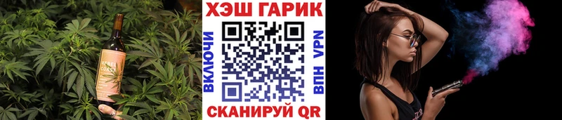 Canna-Cookies конопля закладка блэк спрут сайт Нерюнгри
