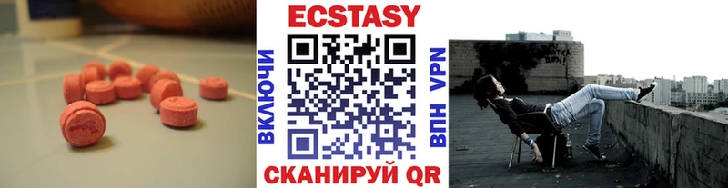 купить наркотик  Нерюнгри  Экстази бентли 