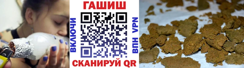 ГАШИШ гашик закладки Нерюнгри