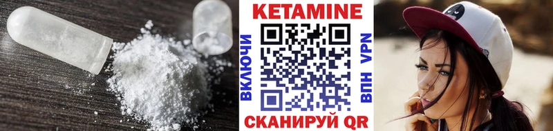 магазин  наркотиков  Нерюнгри  кракен зеркало  КЕТАМИН VHQ 