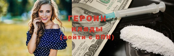 стафф Белоозёрский
