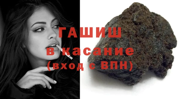 стафф Белоозёрский