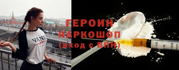 стафф Белоозёрский