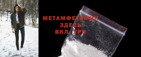стафф Белоозёрский
