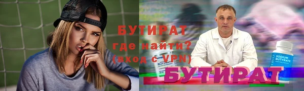стафф Белоозёрский