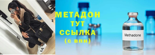 стафф Белоозёрский