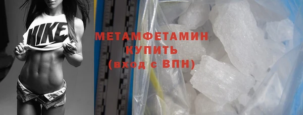стафф Белоозёрский