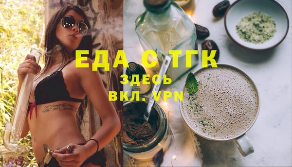 стафф Белоозёрский