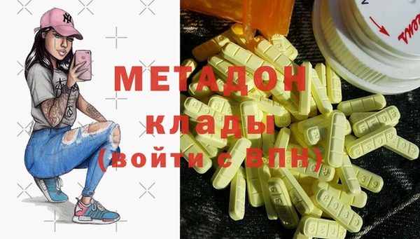 стафф Белоозёрский