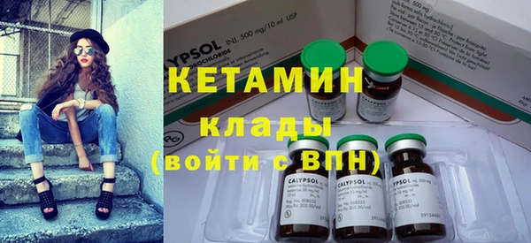 стафф Белоозёрский