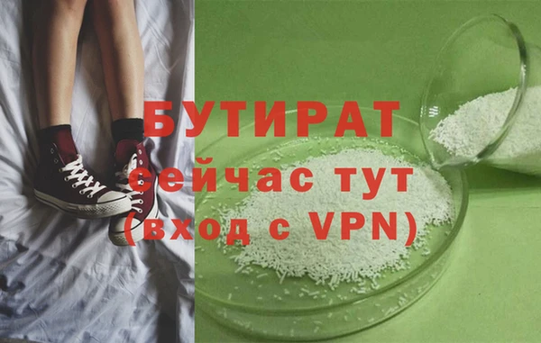 а пвп мука Белокуриха