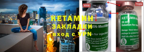 стафф Белоозёрский