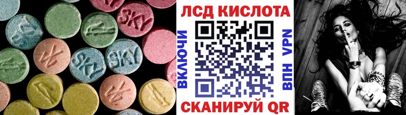 Лсд 25 экстази кислота  как найти закладки  Нерюнгри 