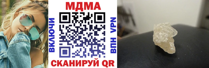 наркота  Нерюнгри  MDMA Molly 