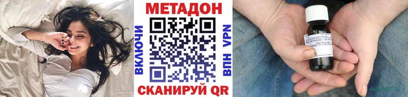 МЕТАДОН белоснежный  Нерюнгри 