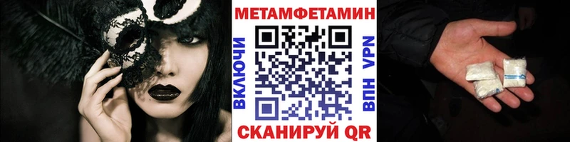 гидра онион  как найти наркотики  Нерюнгри  Первитин кристалл 
