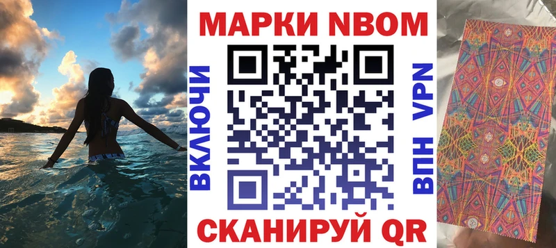 хочу наркоту  площадка официальный сайт  Наркотические марки 1,8мг  Нерюнгри 