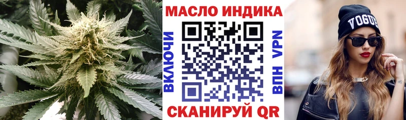 Дистиллят ТГК THC oil  KRAKEN как зайти  Нерюнгри 